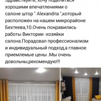 шторы в детскую
