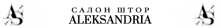 Александрия
